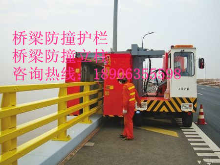 橋梁防撞護(hù)欄、橋梁防撞立柱、橋梁防撞欄桿